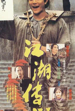 Босоногий смотреть онлайн в HD 1080