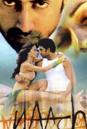 Вдохновение танца смотреть онлайн бесплатно