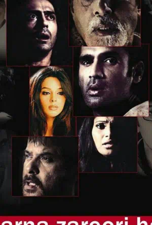 Ничего не бойся 2 смотреть онлайн в HD 1080