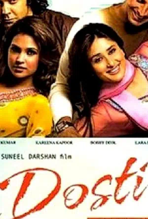 Друзья навсегда смотреть онлайн в HD 1080