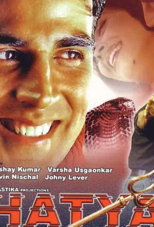 Убийство смотреть онлайн в HD 1080