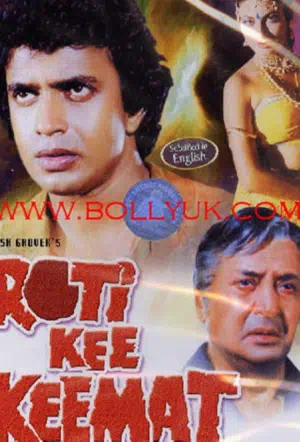 Жить и умереть ради куска хлеба смотреть онлайн в HD 1080