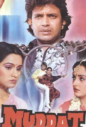 Вечность смотреть онлайн в HD 1080