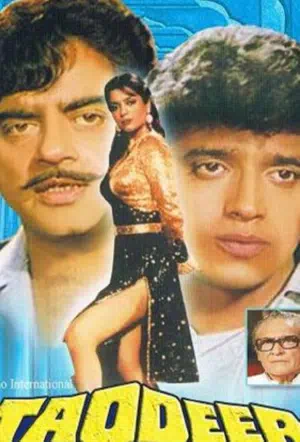 Сокровища древнего храма смотреть онлайн в HD 1080