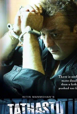 Да будет так! смотреть онлайн в HD 1080