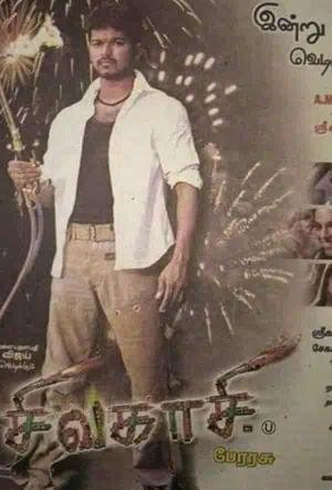 Домашний очаг смотреть онлайн в HD 1080