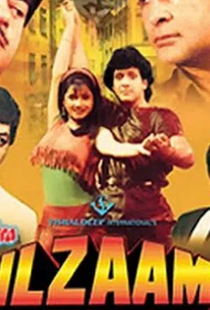 Вина смотреть онлайн в HD 1080