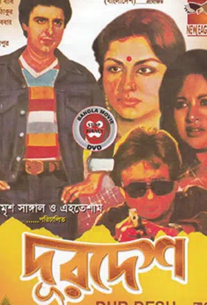 Глубокая рана смотреть онлайн в HD 1080