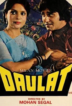 Богатство смотреть онлайн в HD 1080