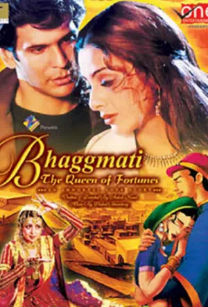 Бхагмати: Королева судьбы смотреть онлайн в HD 1080