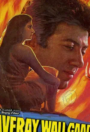 Утренний поезд смотреть онлайн в HD 1080