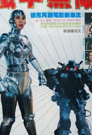 Я люблю Марию смотреть онлайн в HD 1080