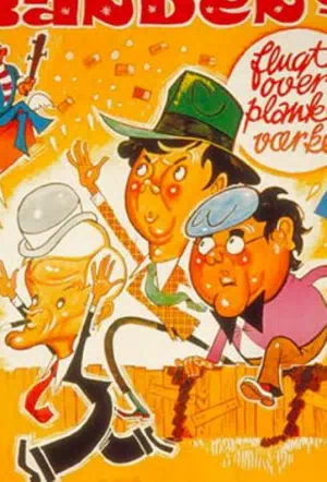 Побег банды Ольсена через дощатый забор смотреть онлайн в HD 1080