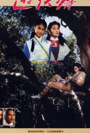 Долгая дорога к отваге смотреть онлайн в HD 1080