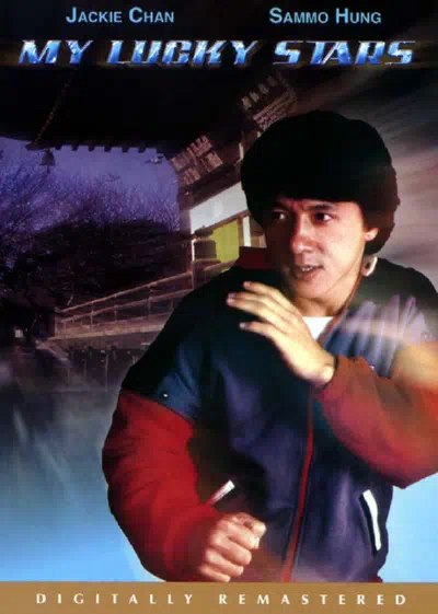 Мои счастливые звезды смотреть онлайн в HD 1080