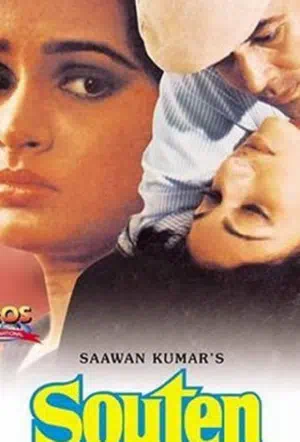 Вторая жена смотреть онлайн в HD 1080