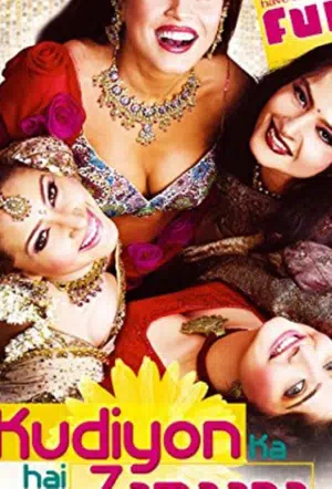 Камасутра в большом городе смотреть онлайн в HD 1080