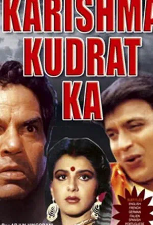 Подарок судьбы смотреть онлайн в HD 1080