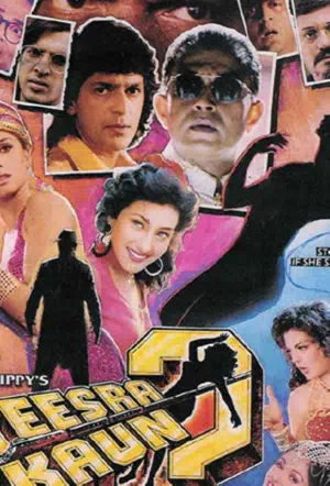 Кто третий? смотреть онлайн в HD 1080