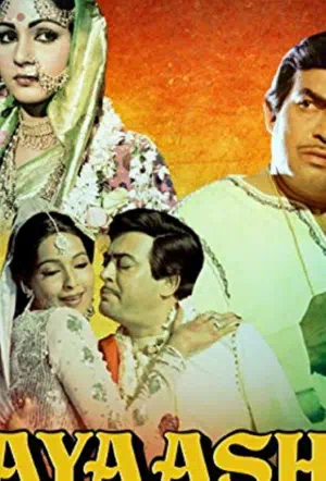 Беззаботный смотреть онлайн в HD 1080