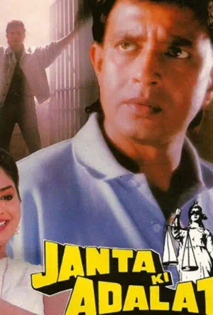 Гнев и правосудие смотреть онлайн в HD 1080