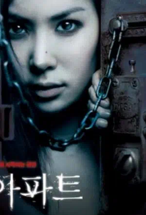 Квартира смотреть онлайн в HD 1080