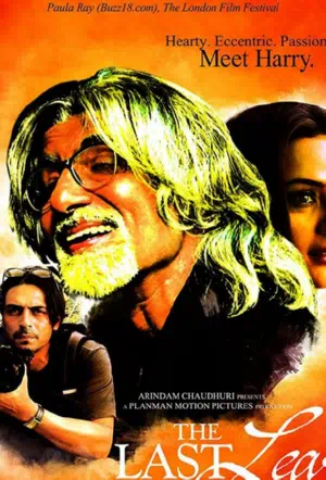 Жертва тщеславия смотреть онлайн в HD 1080