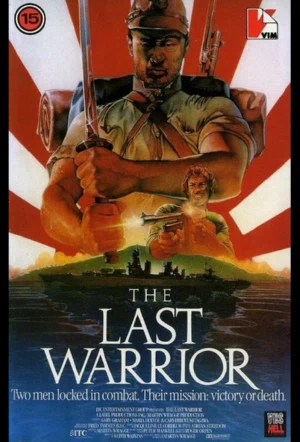 Последний воин смотреть онлайн в HD 1080