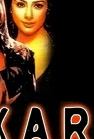 Кровожадный смотреть онлайн в HD 1080