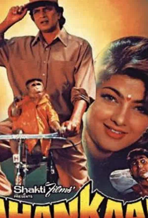 Жаждущий мщения смотреть онлайн в HD 1080