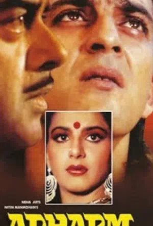 Междоусобная война смотреть онлайн в HD 1080