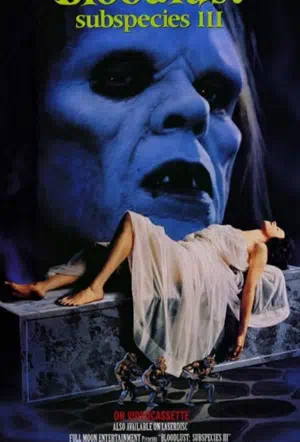 Подвиды 3: Жажда крови смотреть онлайн в HD 1080