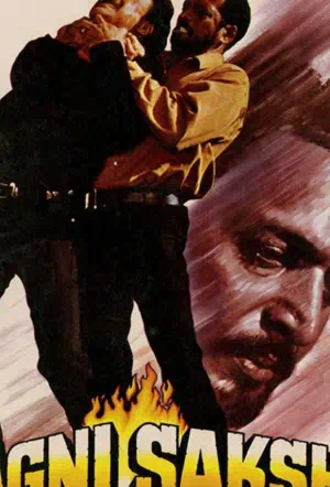 Огонь-свидетель смотреть онлайн в HD 1080