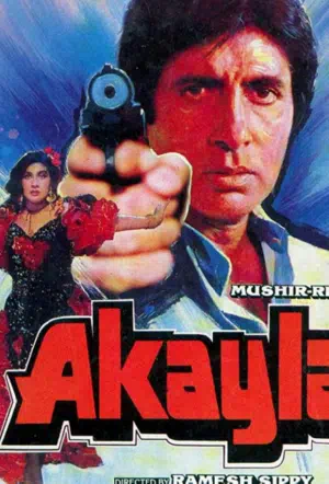 Одиночка смотреть онлайн в HD 1080