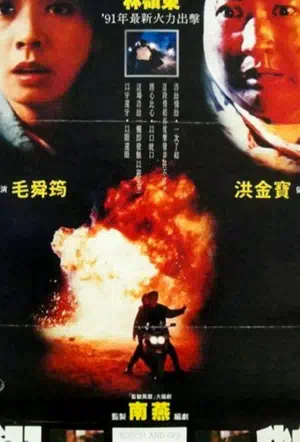 Возврата нет смотреть онлайн в HD 1080