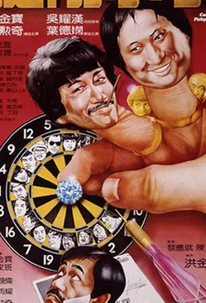 Карманники смотреть онлайн в HD 1080