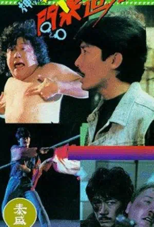 Есть сэр! смотреть онлайн в HD 1080