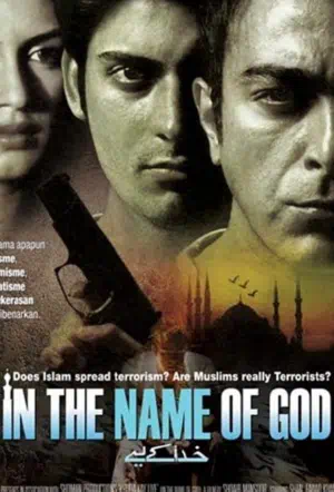 Во имя Бога смотреть онлайн в HD 1080