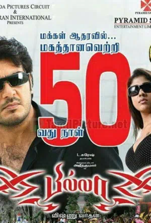 Рокировка смотреть онлайн в HD 1080