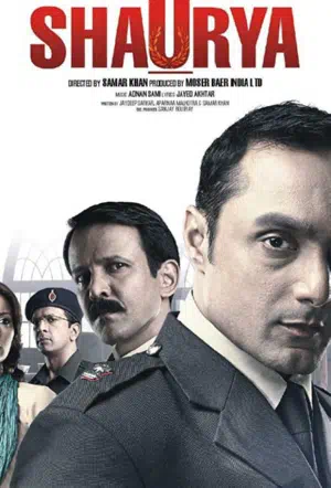 Мужество смотреть онлайн в HD 1080