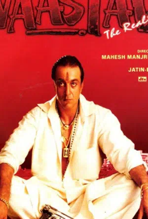 Невыдуманная история смотреть онлайн в HD 1080