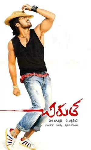 Прыжок гепарда смотреть онлайн в HD 1080