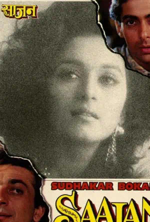 В мечтах о любви смотреть онлайн в HD 1080