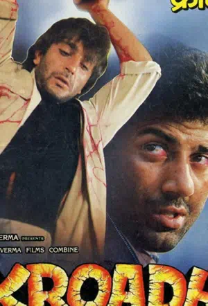 Обида смотреть онлайн в HD 1080