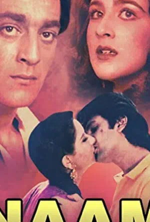 Имя смотреть онлайн в HD 1080