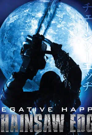 Счастья нет, но есть пила смотреть онлайн в HD 1080