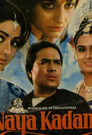 Новая надежда смотреть онлайн в HD 1080