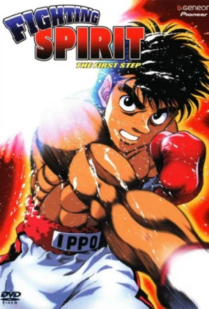 Первый шаг смотреть онлайн в HD 1080