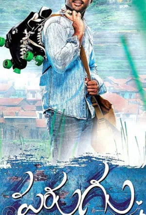 Побег ради любви смотреть онлайн в HD 1080