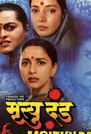 Смертный приговор смотреть онлайн в HD 1080